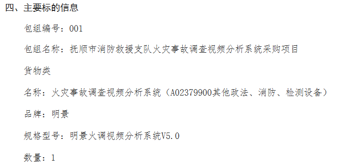bevictor伟德-bv伟德国际体育官方网站