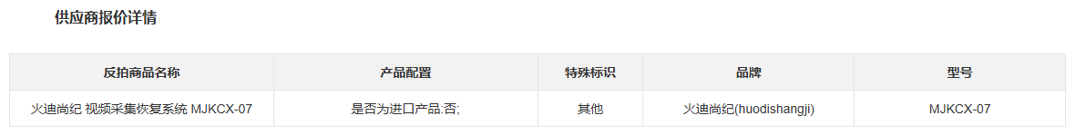bevictor伟德-bv伟德国际体育官方网站