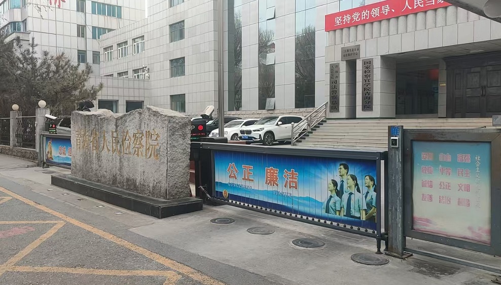 bevictor伟德-bv伟德国际体育官方网站