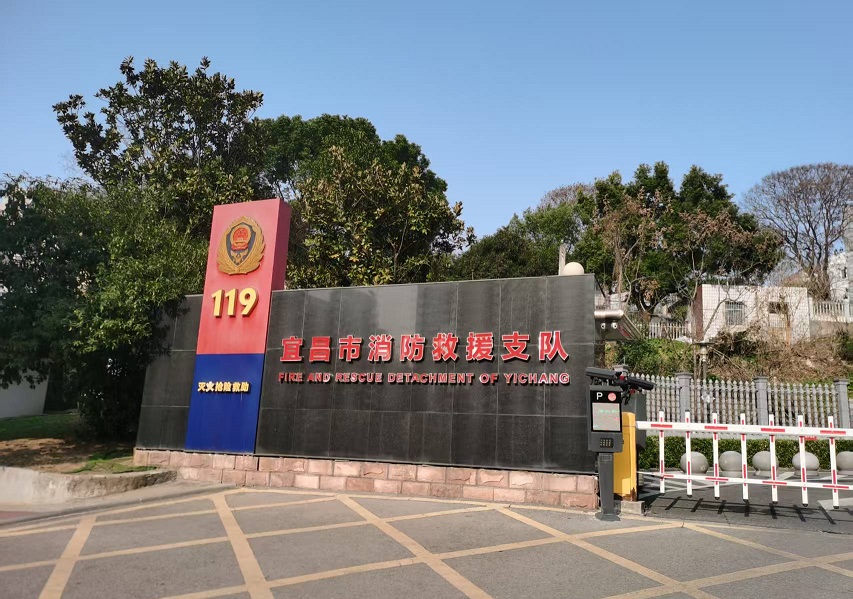 bevictor伟德-bv伟德国际体育官方网站