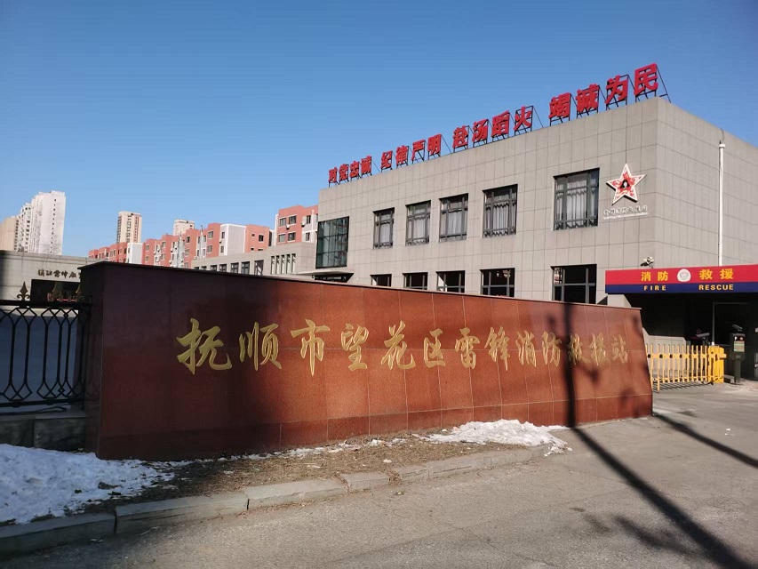 bevictor伟德-bv伟德国际体育官方网站